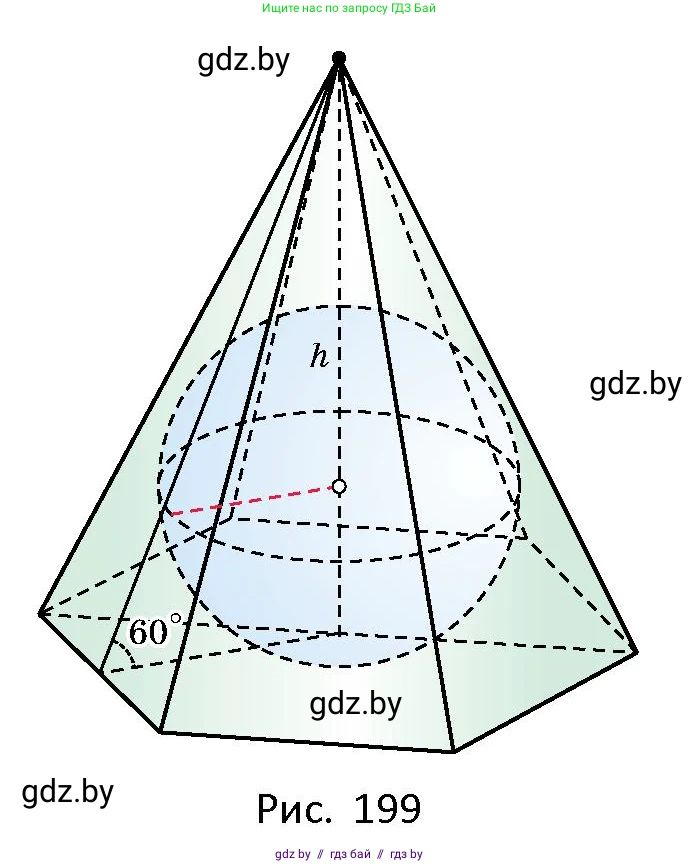 Геометрия, 10 класс Сборник задач, авторы: Латотин Леонид Александрович, Чеботаревский Борис Дмитриевич, издательство Народная асвета, Минск, 2021, страница 88, номер 589, Условие (продолжение 2)