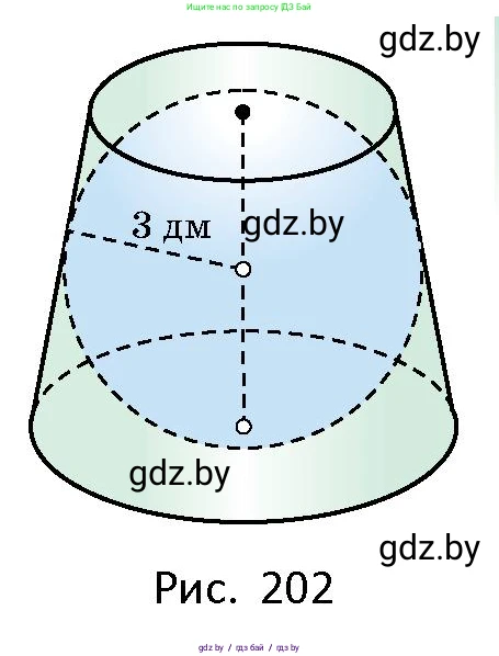 Геометрия, 10 класс Сборник задач, авторы: Латотин Леонид Александрович, Чеботаревский Борис Дмитриевич, издательство Народная асвета, Минск, 2021, страница 89, номер 597, Условие (продолжение 2)