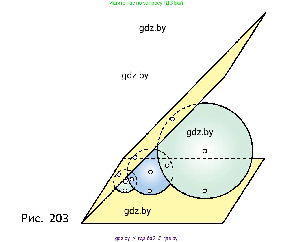 Геометрия, 10 класс Сборник задач, авторы: Латотин Леонид Александрович, Чеботаревский Борис Дмитриевич, издательство Народная асвета, Минск, 2021, страница 90, номер 606, Условие (продолжение 2)