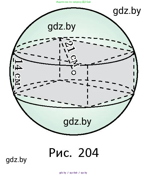 Геометрия, 10 класс Сборник задач, авторы: Латотин Леонид Александрович, Чеботаревский Борис Дмитриевич, издательство Народная асвета, Минск, 2021, страница 90, номер 610, Условие (продолжение 2)