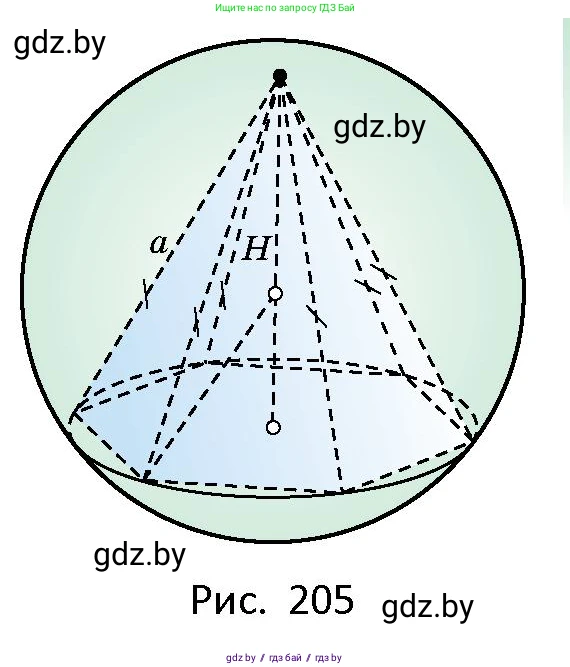 Геометрия, 10 класс Сборник задач, авторы: Латотин Леонид Александрович, Чеботаревский Борис Дмитриевич, издательство Народная асвета, Минск, 2021, страница 91, номер 617, Условие (продолжение 2)