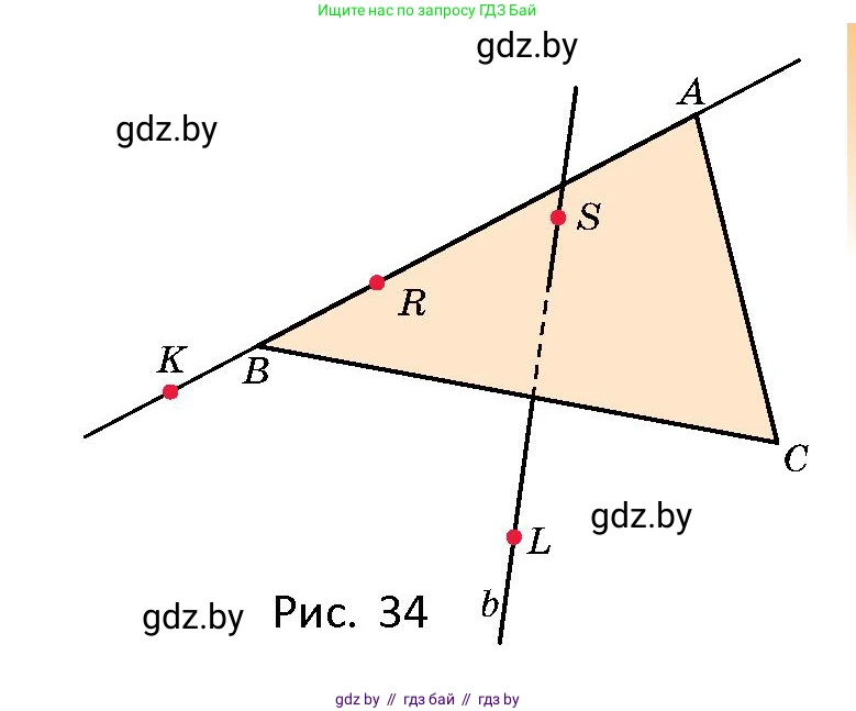 Геометрия, 10 класс Сборник задач, авторы: Латотин Леонид Александрович, Чеботаревский Борис Дмитриевич, издательство Народная асвета, Минск, 2021, страница 13, номер 62, Условие (продолжение 2)