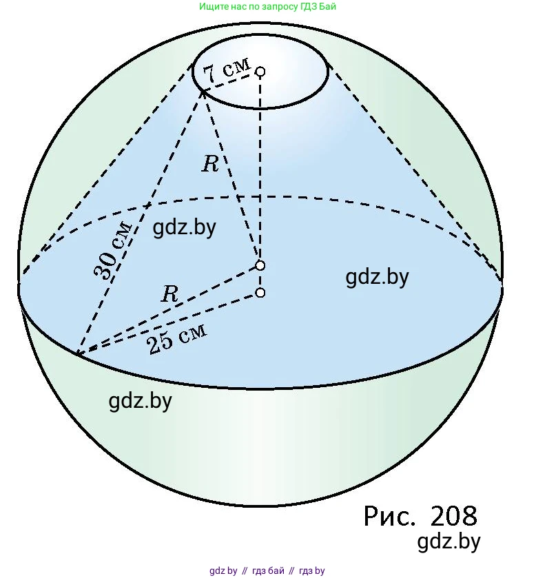 Геометрия, 10 класс Сборник задач, авторы: Латотин Леонид Александрович, Чеботаревский Борис Дмитриевич, издательство Народная асвета, Минск, 2021, страница 92, номер 631, Условие (продолжение 2)
