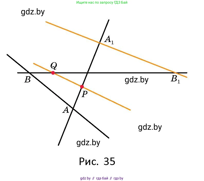Геометрия, 10 класс Сборник задач, авторы: Латотин Леонид Александрович, Чеботаревский Борис Дмитриевич, издательство Народная асвета, Минск, 2021, страница 13, номер 65, Условие (продолжение 2)
