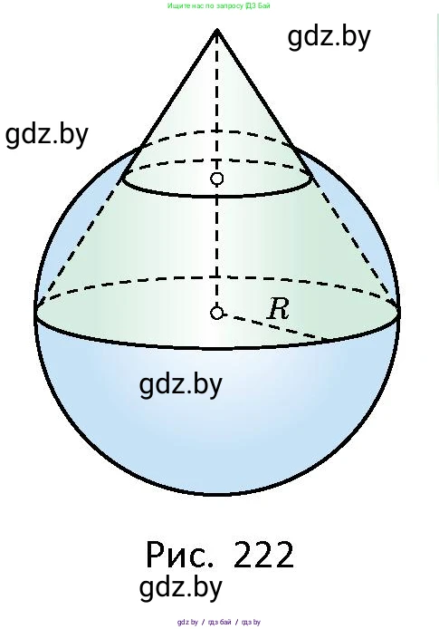 Геометрия, 10 класс Сборник задач, авторы: Латотин Леонид Александрович, Чеботаревский Борис Дмитриевич, издательство Народная асвета, Минск, 2021, страница 99, номер 682, Условие (продолжение 2)