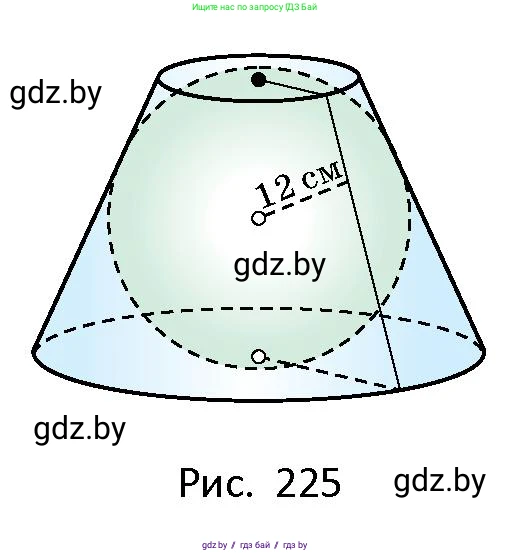 Геометрия, 10 класс Сборник задач, авторы: Латотин Леонид Александрович, Чеботаревский Борис Дмитриевич, издательство Народная асвета, Минск, 2021, страница 100, номер 699, Условие (продолжение 2)