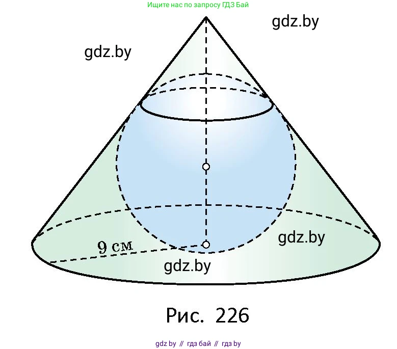 Геометрия, 10 класс Сборник задач, авторы: Латотин Леонид Александрович, Чеботаревский Борис Дмитриевич, издательство Народная асвета, Минск, 2021, страница 101, номер 702, Условие (продолжение 2)