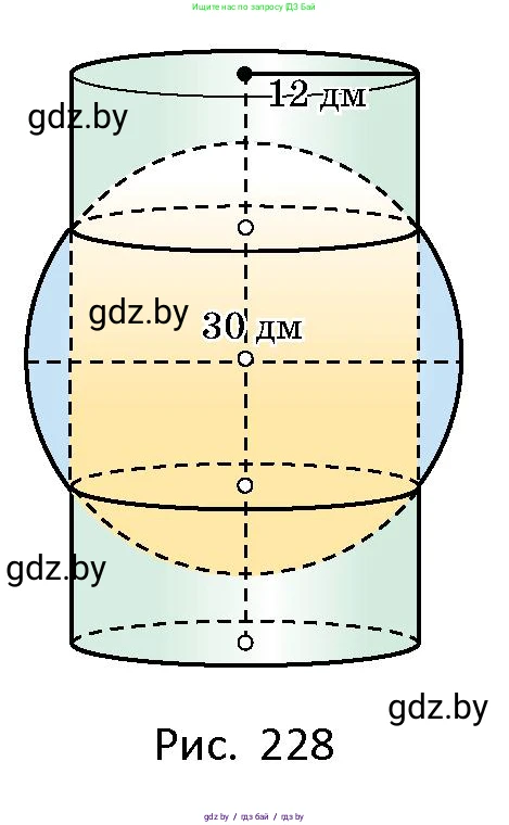 Геометрия, 10 класс Сборник задач, авторы: Латотин Леонид Александрович, Чеботаревский Борис Дмитриевич, издательство Народная асвета, Минск, 2021, страница 102, номер 716, Условие (продолжение 2)