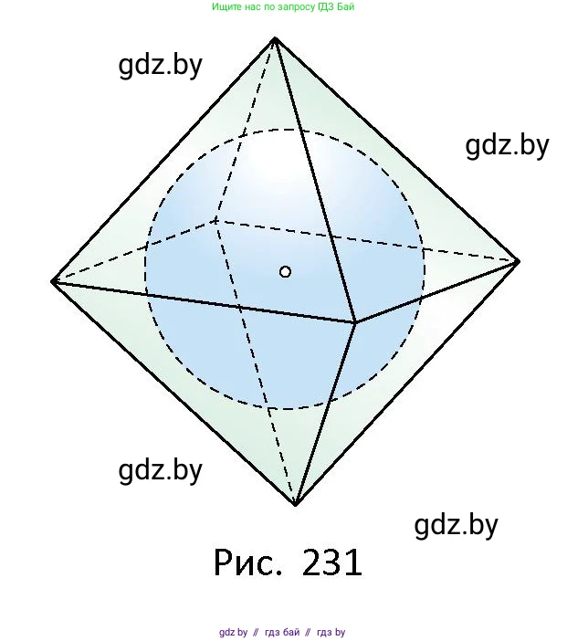 Геометрия, 10 класс Сборник задач, авторы: Латотин Леонид Александрович, Чеботаревский Борис Дмитриевич, издательство Народная асвета, Минск, 2021, страница 104, номер 727, Условие (продолжение 2)