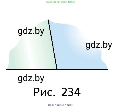Геометрия, 10 класс Сборник задач, авторы: Латотин Леонид Александрович, Чеботаревский Борис Дмитриевич, издательство Народная асвета, Минск, 2021, страница 106, номер 738, Условие (продолжение 2)