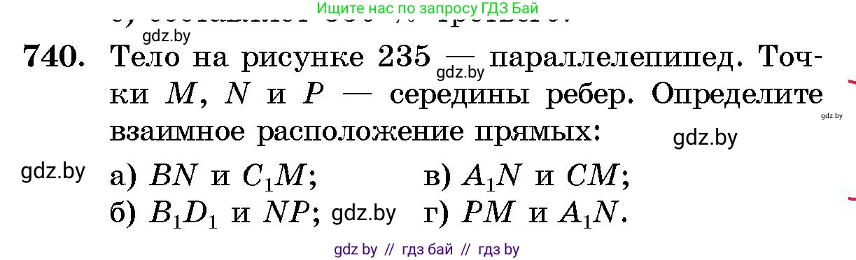 Геометрия, 10 класс Сборник задач, авторы: Латотин Леонид Александрович, Чеботаревский Борис Дмитриевич, издательство Народная асвета, Минск, 2021, страница 106, номер 740, Условие