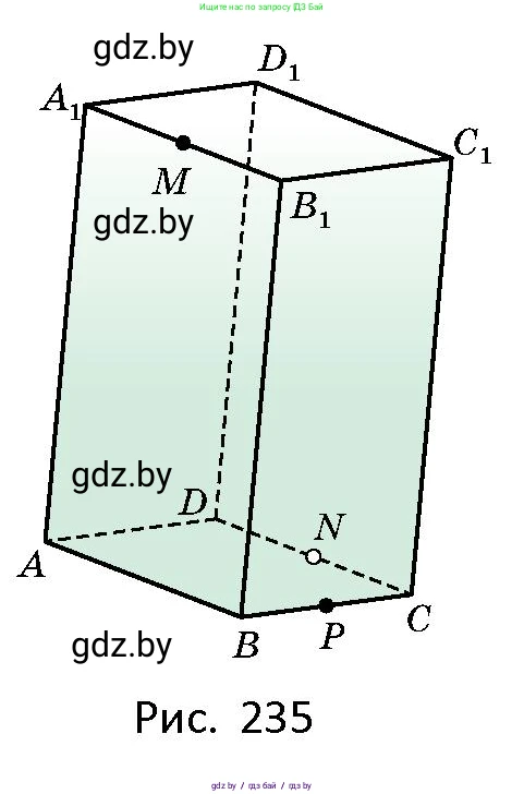 Геометрия, 10 класс Сборник задач, авторы: Латотин Леонид Александрович, Чеботаревский Борис Дмитриевич, издательство Народная асвета, Минск, 2021, страница 106, номер 740, Условие (продолжение 2)