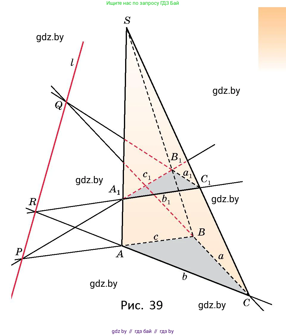 Геометрия, 10 класс Сборник задач, авторы: Латотин Леонид Александрович, Чеботаревский Борис Дмитриевич, издательство Народная асвета, Минск, 2021, страница 15, номер 75, Условие (продолжение 2)