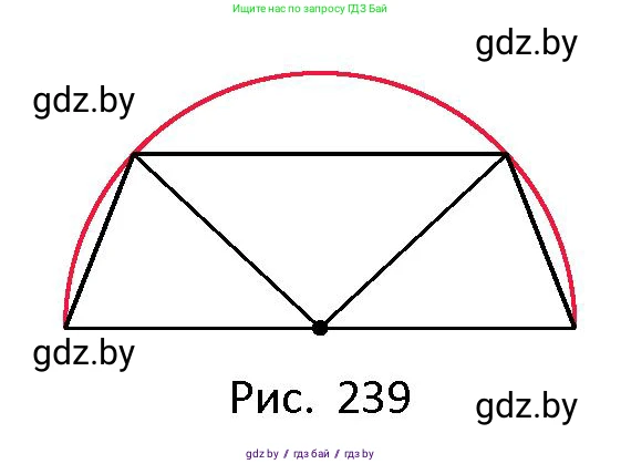 Геометрия, 10 класс Сборник задач, авторы: Латотин Леонид Александрович, Чеботаревский Борис Дмитриевич, издательство Народная асвета, Минск, 2021, страница 108, номер 751, Условие (продолжение 2)