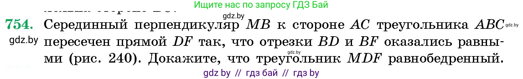 Геометрия, 10 класс Сборник задач, авторы: Латотин Леонид Александрович, Чеботаревский Борис Дмитриевич, издательство Народная асвета, Минск, 2021, страница 108, номер 754, Условие