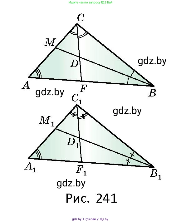 Геометрия, 10 класс Сборник задач, авторы: Латотин Леонид Александрович, Чеботаревский Борис Дмитриевич, издательство Народная асвета, Минск, 2021, страница 108, номер 755, Условие (продолжение 2)