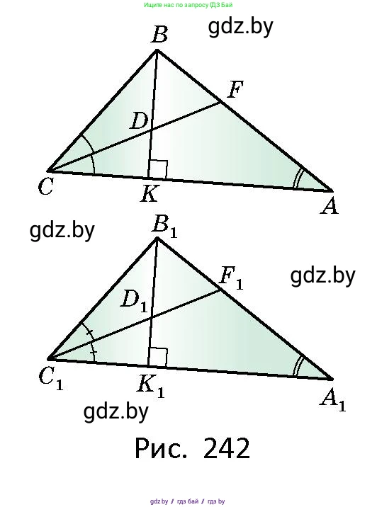 Геометрия, 10 класс Сборник задач, авторы: Латотин Леонид Александрович, Чеботаревский Борис Дмитриевич, издательство Народная асвета, Минск, 2021, страница 108, номер 756, Условие (продолжение 2)