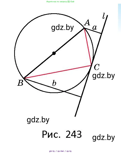 Геометрия, 10 класс Сборник задач, авторы: Латотин Леонид Александрович, Чеботаревский Борис Дмитриевич, издательство Народная асвета, Минск, 2021, страница 108, номер 757, Условие (продолжение 2)