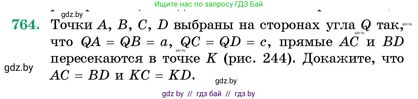 Геометрия, 10 класс Сборник задач, авторы: Латотин Леонид Александрович, Чеботаревский Борис Дмитриевич, издательство Народная асвета, Минск, 2021, страница 109, номер 764, Условие