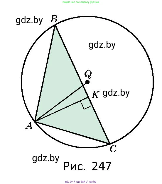 Геометрия, 10 класс Сборник задач, авторы: Латотин Леонид Александрович, Чеботаревский Борис Дмитриевич, издательство Народная асвета, Минск, 2021, страница 110, номер 779, Условие (продолжение 2)