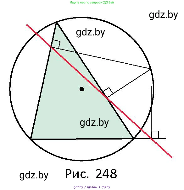 Геометрия, 10 класс Сборник задач, авторы: Латотин Леонид Александрович, Чеботаревский Борис Дмитриевич, издательство Народная асвета, Минск, 2021, страница 111, номер 780, Условие (продолжение 2)