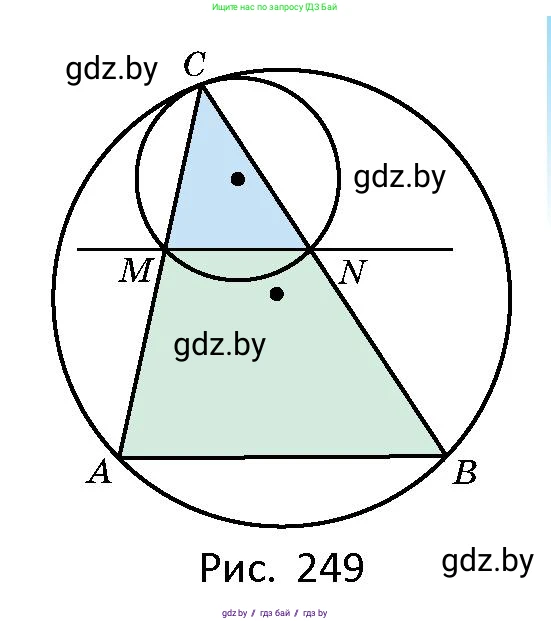 Геометрия, 10 класс Сборник задач, авторы: Латотин Леонид Александрович, Чеботаревский Борис Дмитриевич, издательство Народная асвета, Минск, 2021, страница 111, номер 781, Условие (продолжение 2)