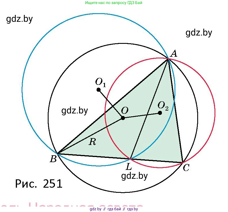Геометрия, 10 класс Сборник задач, авторы: Латотин Леонид Александрович, Чеботаревский Борис Дмитриевич, издательство Народная асвета, Минск, 2021, страница 111, номер 784, Условие (продолжение 3)