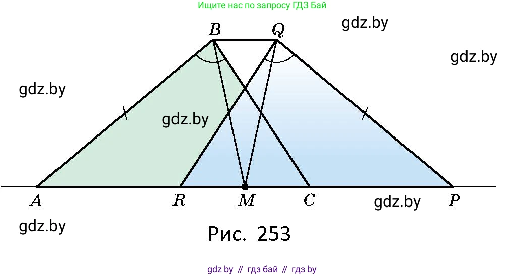 Геометрия, 10 класс Сборник задач, авторы: Латотин Леонид Александрович, Чеботаревский Борис Дмитриевич, издательство Народная асвета, Минск, 2021, страница 112, номер 792, Условие (продолжение 3)
