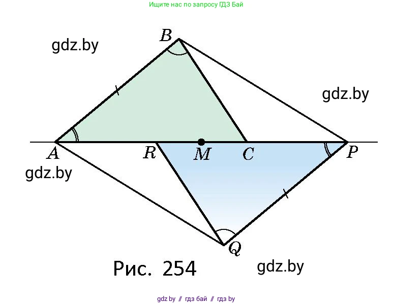 Геометрия, 10 класс Сборник задач, авторы: Латотин Леонид Александрович, Чеботаревский Борис Дмитриевич, издательство Народная асвета, Минск, 2021, страница 113, номер 793, Условие (продолжение 2)