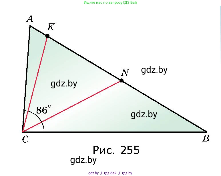 Геометрия, 10 класс Сборник задач, авторы: Латотин Леонид Александрович, Чеботаревский Борис Дмитриевич, издательство Народная асвета, Минск, 2021, страница 113, номер 796, Условие (продолжение 2)