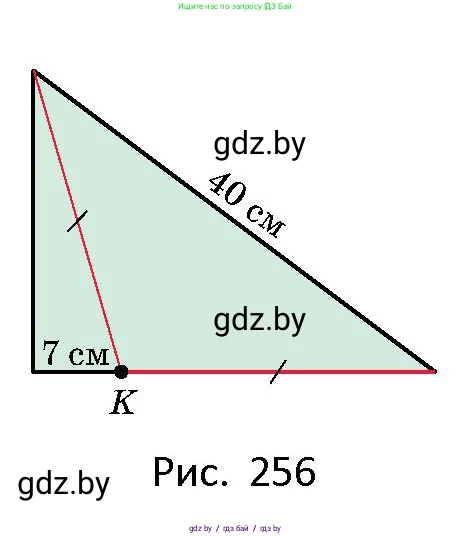 Геометрия, 10 класс Сборник задач, авторы: Латотин Леонид Александрович, Чеботаревский Борис Дмитриевич, издательство Народная асвета, Минск, 2021, страница 113, номер 797, Условие (продолжение 2)