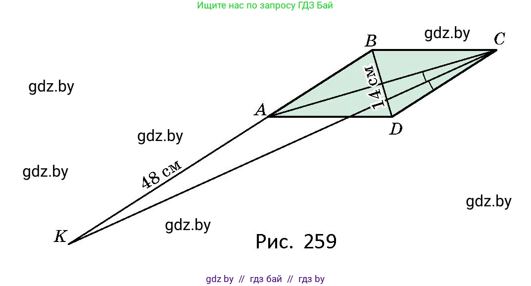 Геометрия, 10 класс Сборник задач, авторы: Латотин Леонид Александрович, Чеботаревский Борис Дмитриевич, издательство Народная асвета, Минск, 2021, страница 115, номер 808, Условие (продолжение 2)