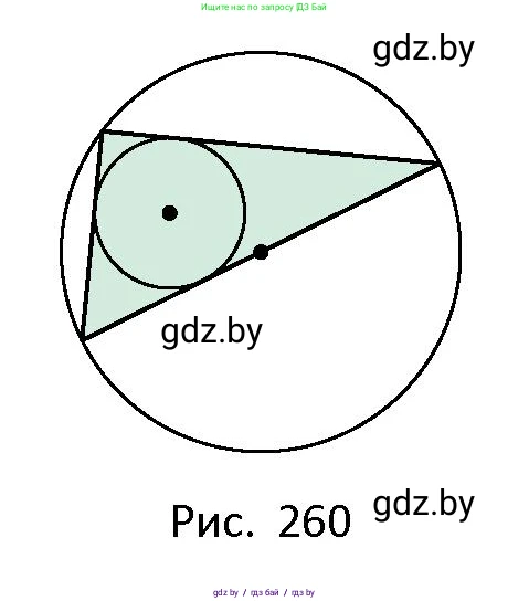 Геометрия, 10 класс Сборник задач, авторы: Латотин Леонид Александрович, Чеботаревский Борис Дмитриевич, издательство Народная асвета, Минск, 2021, страница 115, номер 815, Условие (продолжение 2)