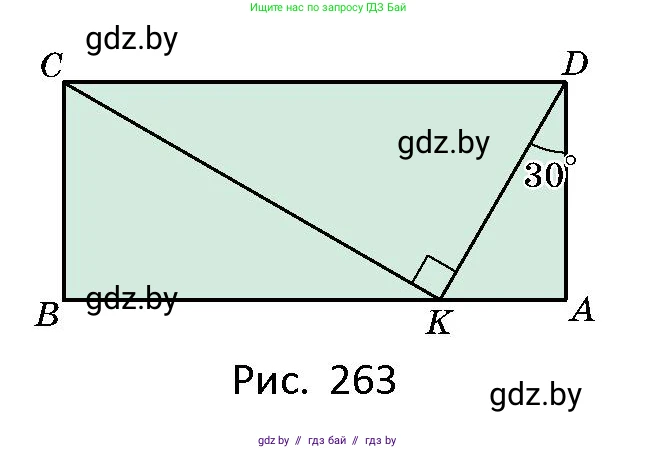 Геометрия, 10 класс Сборник задач, авторы: Латотин Леонид Александрович, Чеботаревский Борис Дмитриевич, издательство Народная асвета, Минск, 2021, страница 116, номер 822, Условие (продолжение 2)