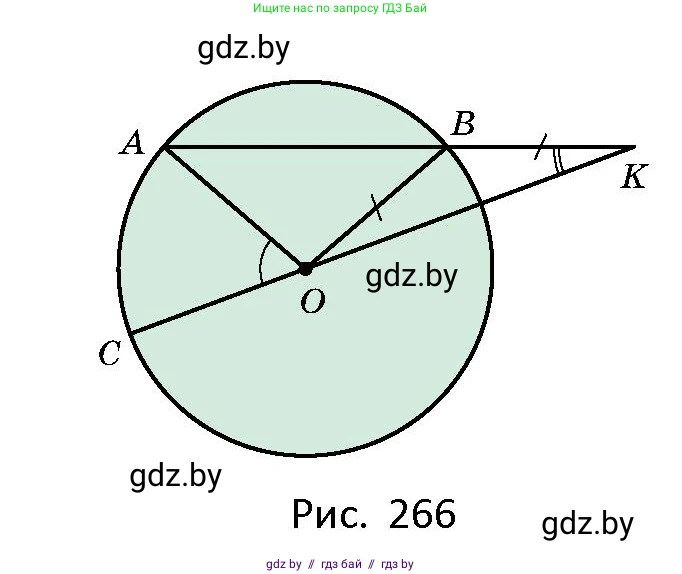Геометрия, 10 класс Сборник задач, авторы: Латотин Леонид Александрович, Чеботаревский Борис Дмитриевич, издательство Народная асвета, Минск, 2021, страница 118, номер 838, Условие (продолжение 2)