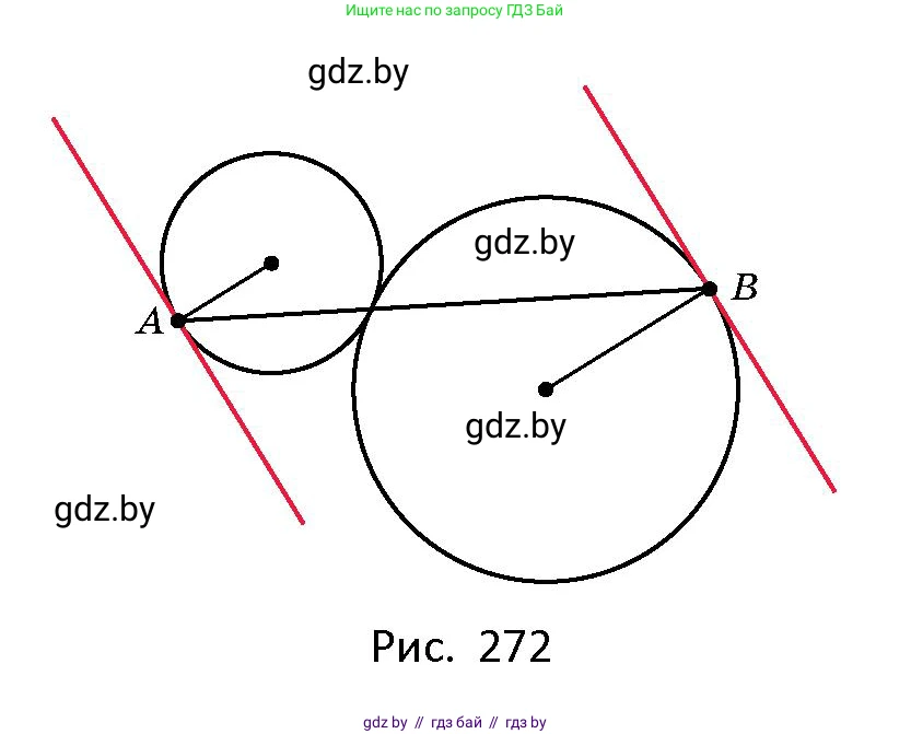 Геометрия, 10 класс Сборник задач, авторы: Латотин Леонид Александрович, Чеботаревский Борис Дмитриевич, издательство Народная асвета, Минск, 2021, страница 120, номер 859, Условие (продолжение 2)