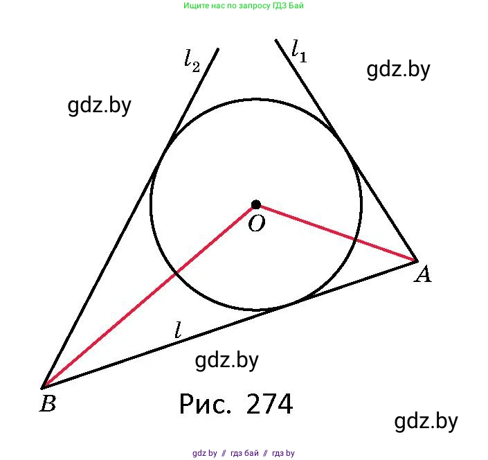 Геометрия, 10 класс Сборник задач, авторы: Латотин Леонид Александрович, Чеботаревский Борис Дмитриевич, издательство Народная асвета, Минск, 2021, страница 121, номер 864, Условие (продолжение 2)