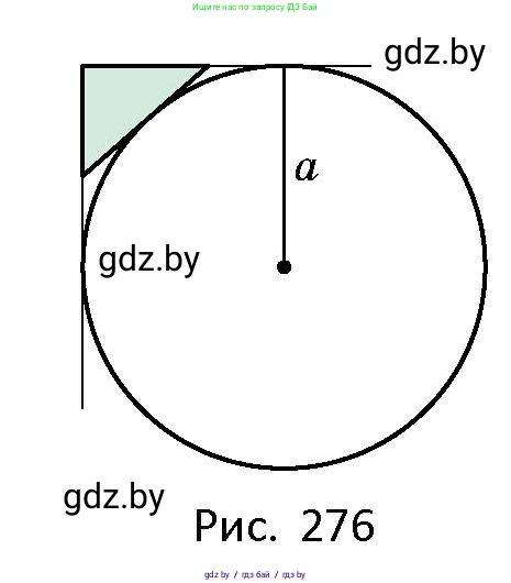 Геометрия, 10 класс Сборник задач, авторы: Латотин Леонид Александрович, Чеботаревский Борис Дмитриевич, издательство Народная асвета, Минск, 2021, страница 122, номер 870, Условие (продолжение 2)