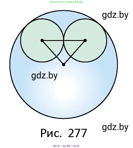 Геометрия, 10 класс Сборник задач, авторы: Латотин Леонид Александрович, Чеботаревский Борис Дмитриевич, издательство Народная асвета, Минск, 2021, страница 123, номер 872, Условие (продолжение 2)