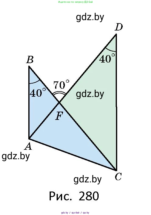 Геометрия, 10 класс Сборник задач, авторы: Латотин Леонид Александрович, Чеботаревский Борис Дмитриевич, издательство Народная асвета, Минск, 2021, страница 124, номер 881, Условие (продолжение 2)