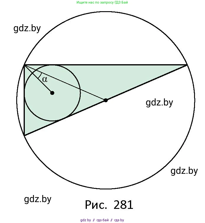 Геометрия, 10 класс Сборник задач, авторы: Латотин Леонид Александрович, Чеботаревский Борис Дмитриевич, издательство Народная асвета, Минск, 2021, страница 124, номер 884, Условие (продолжение 2)