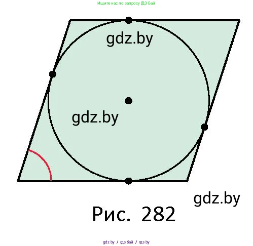 Геометрия, 10 класс Сборник задач, авторы: Латотин Леонид Александрович, Чеботаревский Борис Дмитриевич, издательство Народная асвета, Минск, 2021, страница 125, номер 886, Условие (продолжение 2)