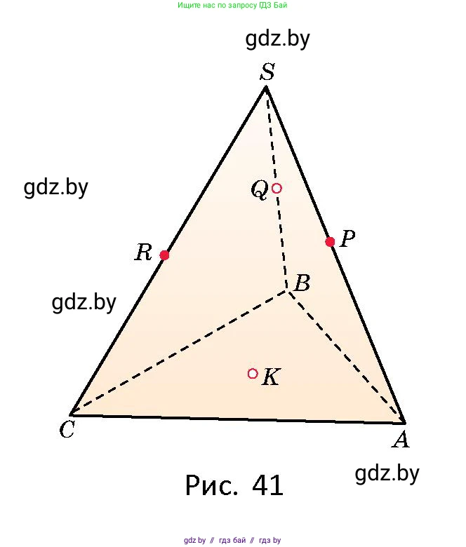 Геометрия, 10 класс Сборник задач, авторы: Латотин Леонид Александрович, Чеботаревский Борис Дмитриевич, издательство Народная асвета, Минск, 2021, страница 17, номер 89, Условие (продолжение 2)