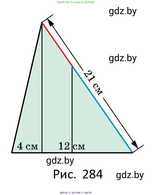 Геометрия, 10 класс Сборник задач, авторы: Латотин Леонид Александрович, Чеботаревский Борис Дмитриевич, издательство Народная асвета, Минск, 2021, страница 125, номер 891, Условие (продолжение 2)