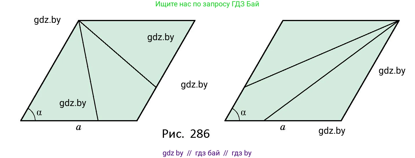 Геометрия, 10 класс Сборник задач, авторы: Латотин Леонид Александрович, Чеботаревский Борис Дмитриевич, издательство Народная асвета, Минск, 2021, страница 126, номер 896, Условие (продолжение 2)