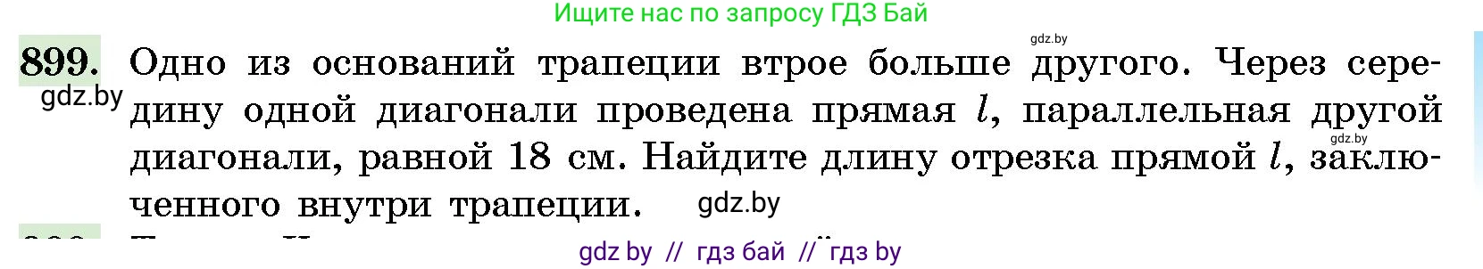 Геометрия, 10 класс Сборник задач, авторы: Латотин Леонид Александрович, Чеботаревский Борис Дмитриевич, издательство Народная асвета, Минск, 2021, страница 127, номер 899, Условие