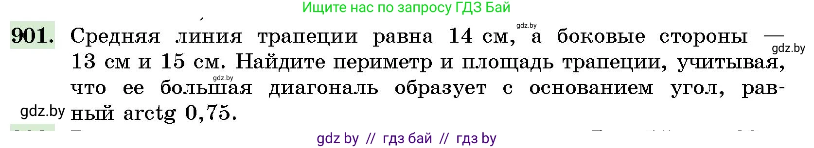 Геометрия, 10 класс Сборник задач, авторы: Латотин Леонид Александрович, Чеботаревский Борис Дмитриевич, издательство Народная асвета, Минск, 2021, страница 127, номер 901, Условие