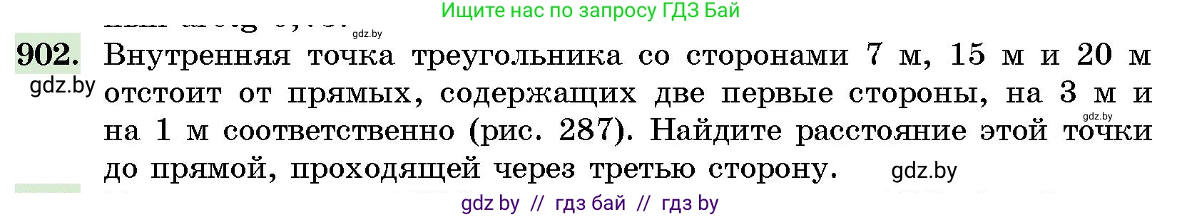 Геометрия, 10 класс Сборник задач, авторы: Латотин Леонид Александрович, Чеботаревский Борис Дмитриевич, издательство Народная асвета, Минск, 2021, страница 127, номер 902, Условие