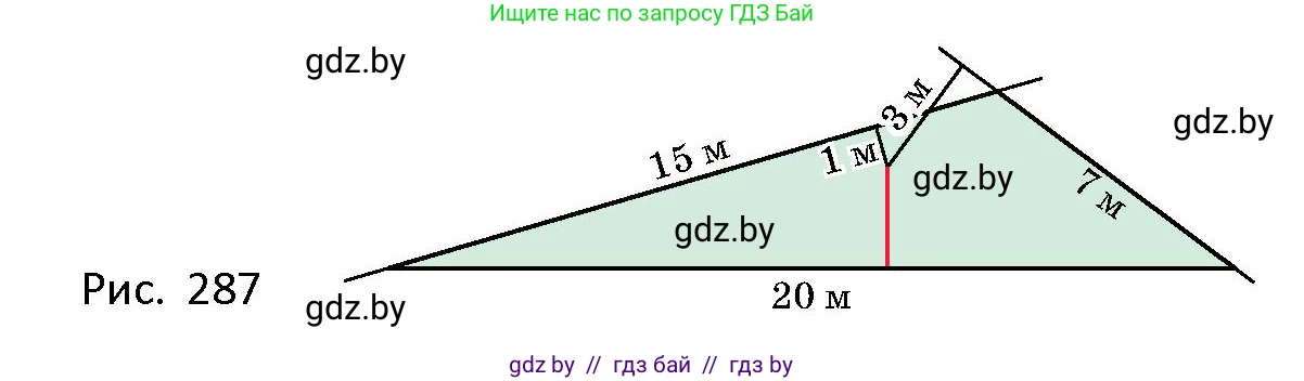 Геометрия, 10 класс Сборник задач, авторы: Латотин Леонид Александрович, Чеботаревский Борис Дмитриевич, издательство Народная асвета, Минск, 2021, страница 127, номер 902, Условие (продолжение 2)