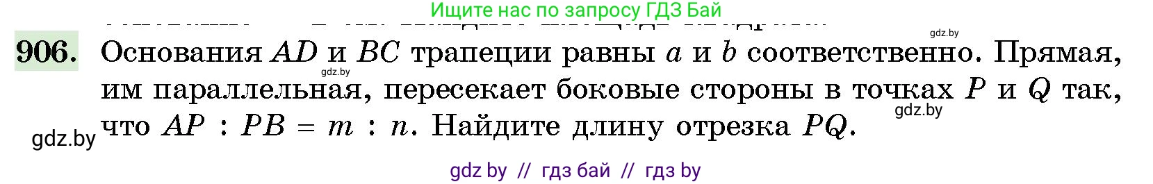 Геометрия, 10 класс Сборник задач, авторы: Латотин Леонид Александрович, Чеботаревский Борис Дмитриевич, издательство Народная асвета, Минск, 2021, страница 127, номер 906, Условие
